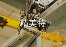 首創專注展覽設計，展覽裝飾，展覽特裝,展覽設計制作,展覽工程的展覽搭建公司